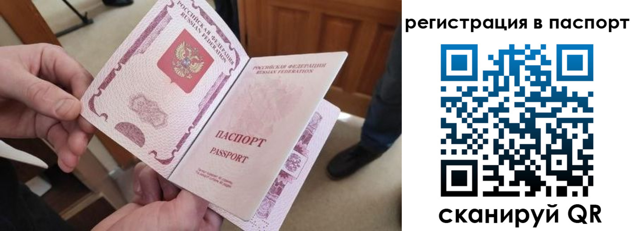 регистрация для дет. сада в Чечне