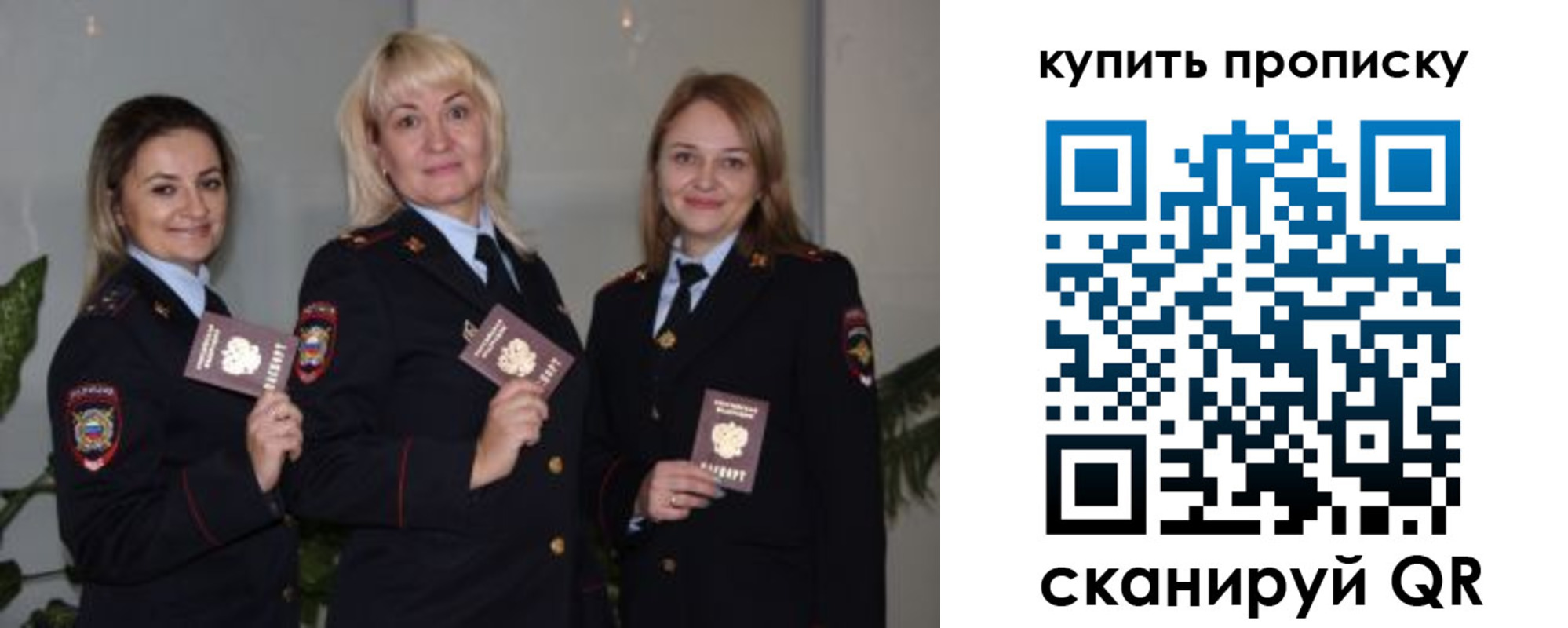 регистрация в Чечне