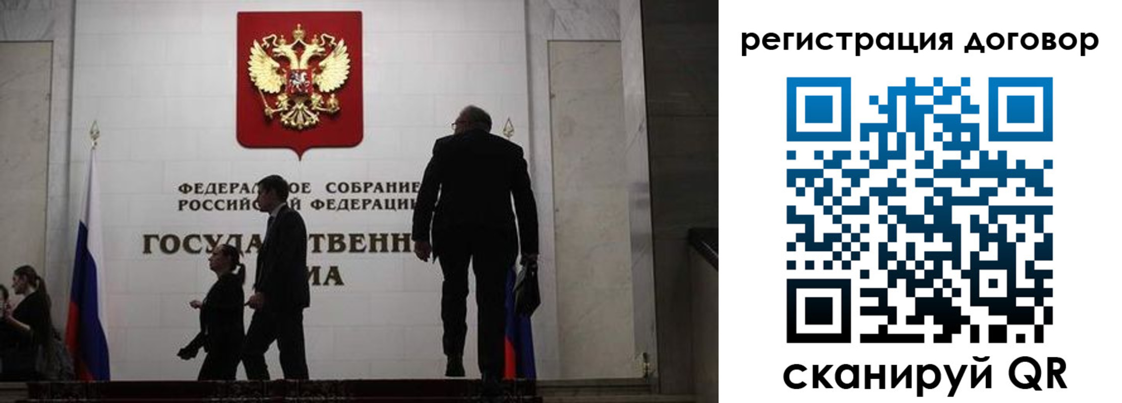 прописка паспорт в Чечне
