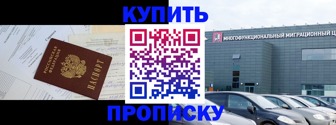 временная регистрация госуслуги в Чечне