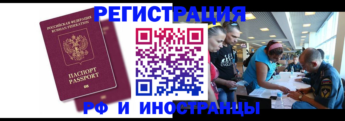 найти адрес прописки в Чечне